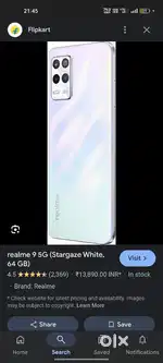 Mujhe mobile bech na hai