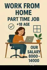 Part time work from home , with govt platform