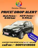 MG ASTOR 1.5 Super, 2023, Petrol