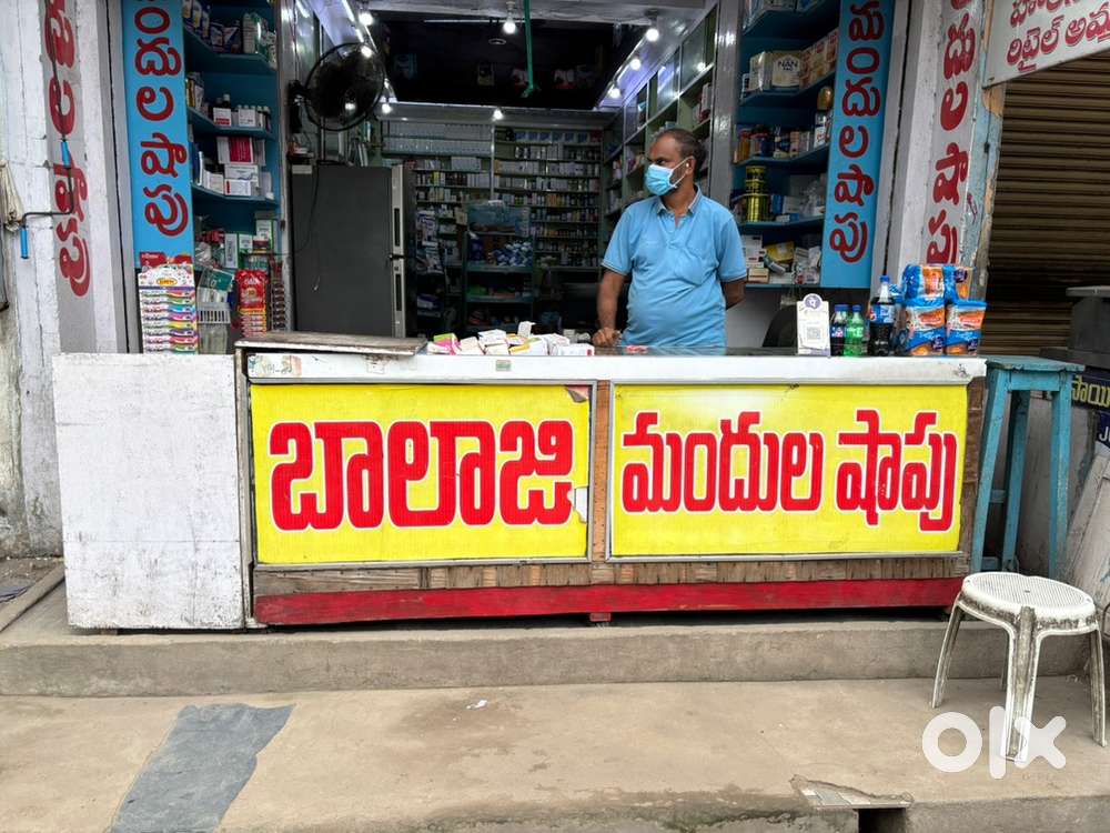 Medical shop counter