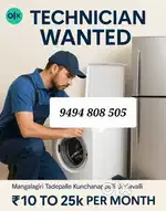 Fresher or experienced technician and helper
