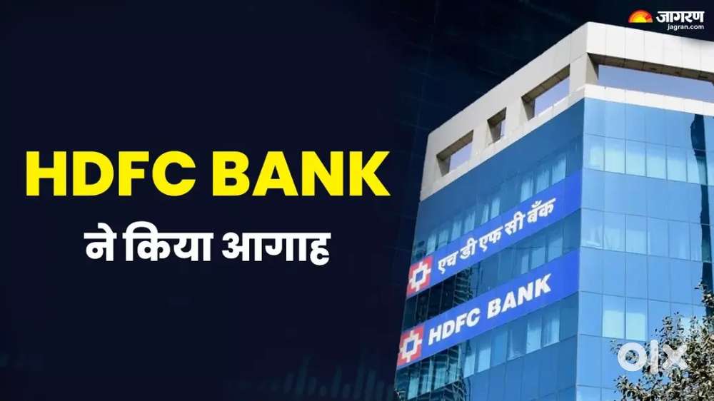WE ARE HIRING IN HDFC BANK JOB AVAILABLE IN VARANASI LOCATION!!