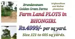 Open plots for sale at Bhongir with EMI Option Avail Hurry with Huge s
