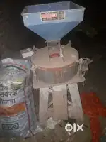 आटा चक्की 14 की चालू आहे