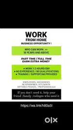 Work Form Home