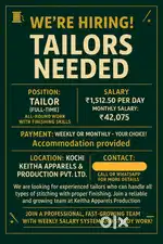 TAILOR Needed / दर्ज़ी की आवश्यकता है
