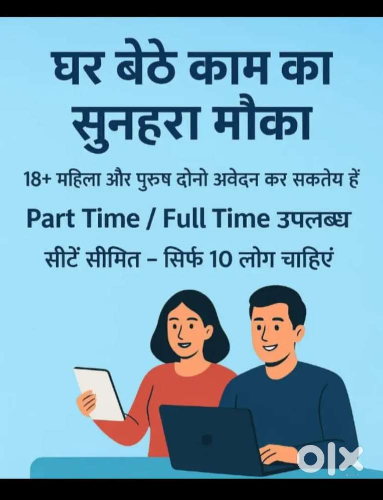 Earn Income from Home