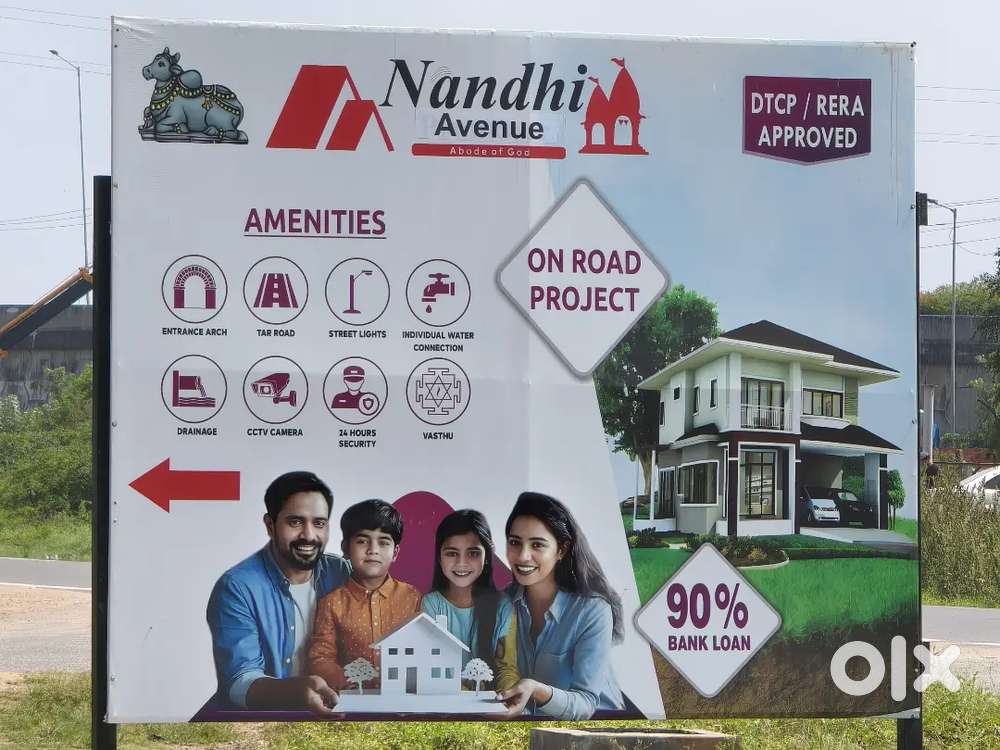 Nandhi Avenue