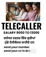 Tally Caller Required in Immigration Office