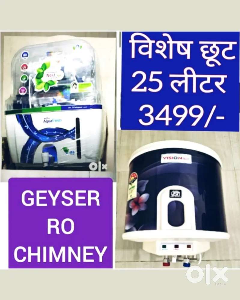 WATER PURIFIER RO FILTER, GEYSER, CHIMNEY, INVERTER IN HOLE SALE PRICE