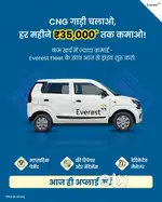 Driver Wanted: Drive at Everest & Earn More with Uber!