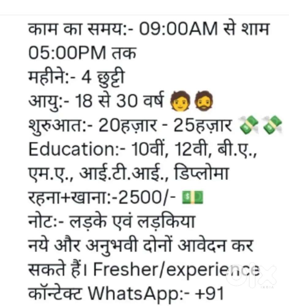 Office work and work Home