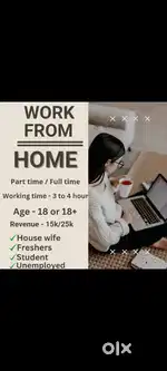 Online work from home (part time)