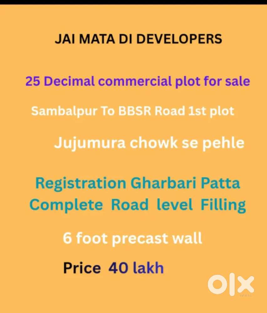 25 Decimal Commercial plot for sale