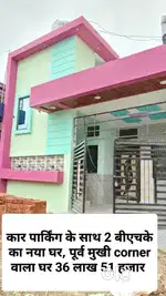 Bhathagon Rawatpura colony me 2bhk ka New