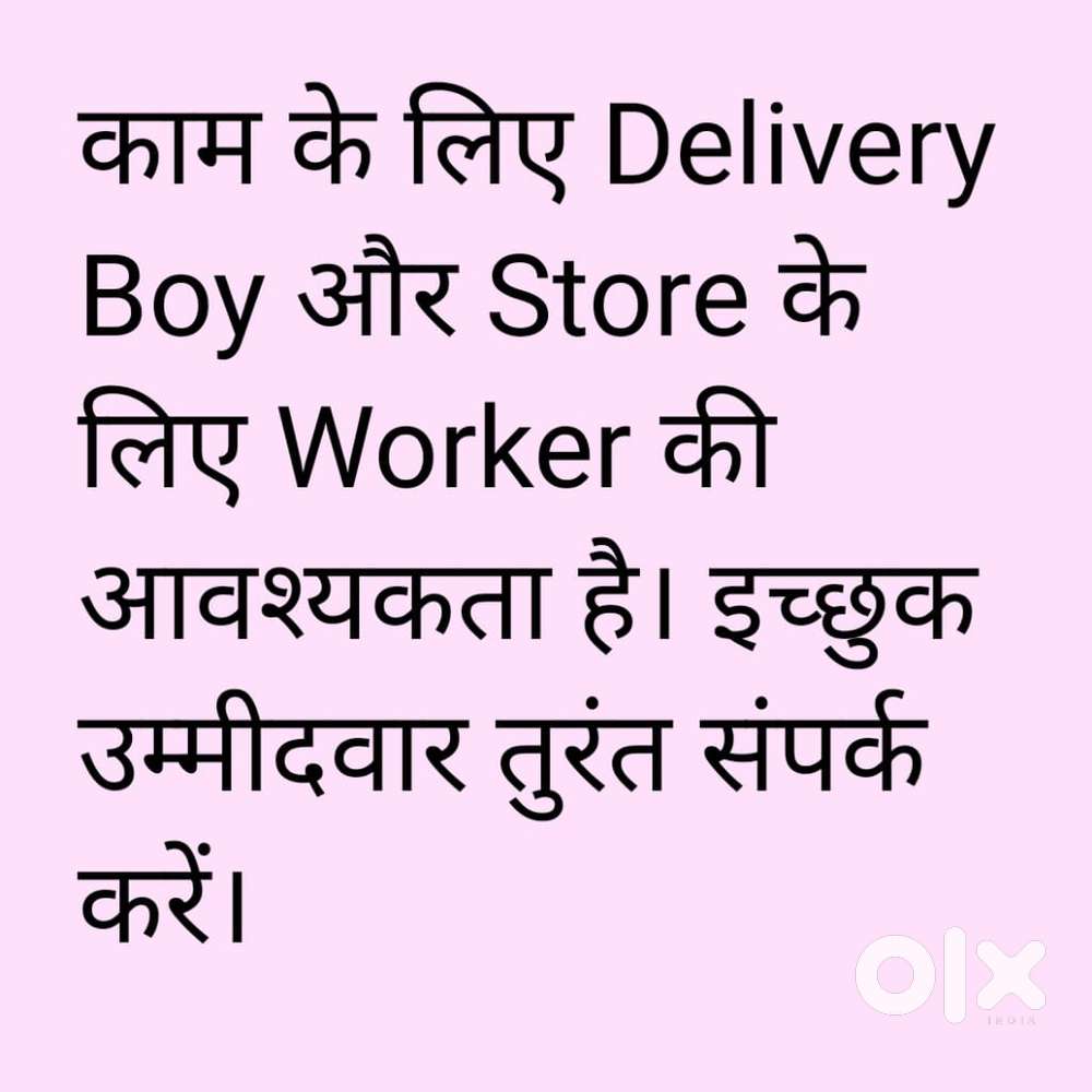 Delivery, marketing and store work