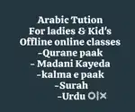 Quran e paak, Madani Kayeda,kalma epaak,urfu