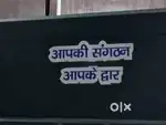 Radhaswami organisation