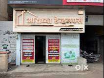 Hier Telecaller For real Estate Office