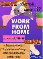 Work from home