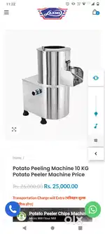 Patato pileer 10kg