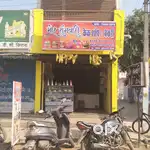 Pastry chef and cake decorator chahiye argent
