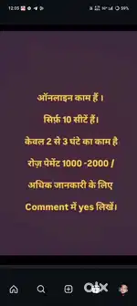 Online Business Opportunity For 18+