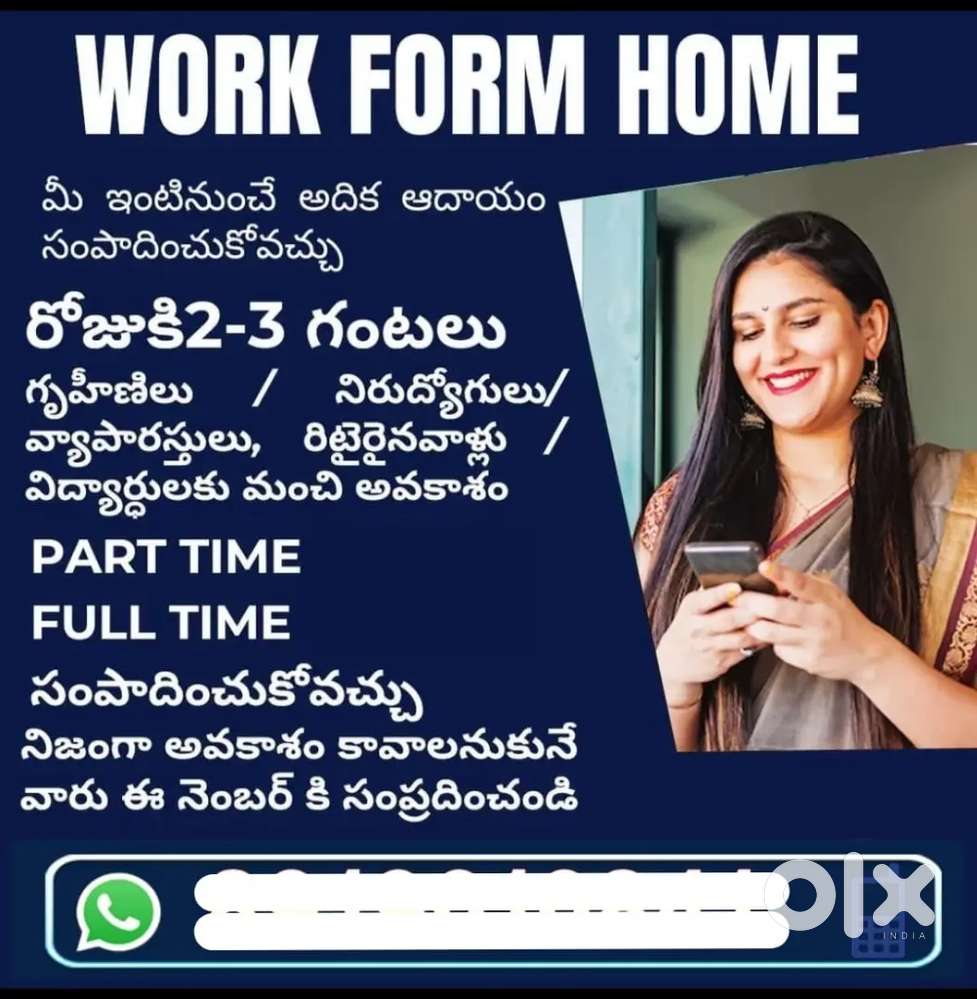 Opening for house wifes, retired employees, students,un employees