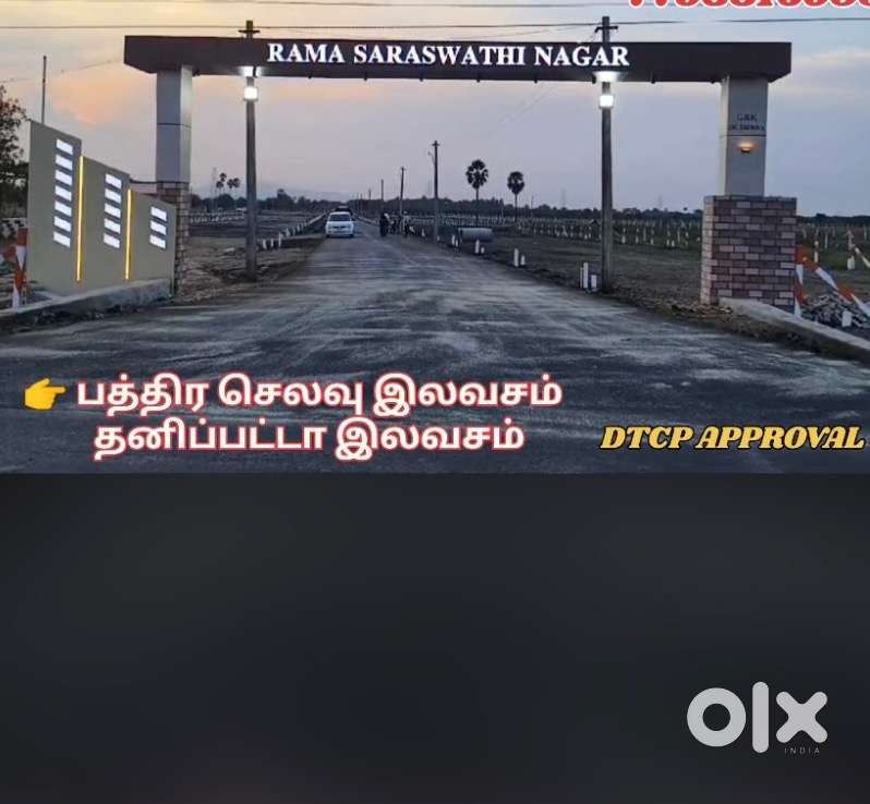 Newly constructed houses