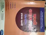 10th std ssc board books and digest for sale in half price of MRP