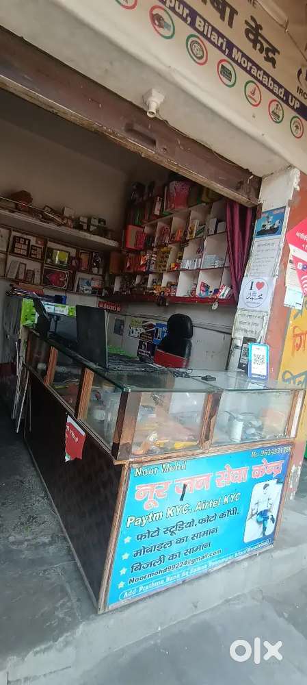 Mobile एसेसरीज shop इलेक्ट्रॉनिक