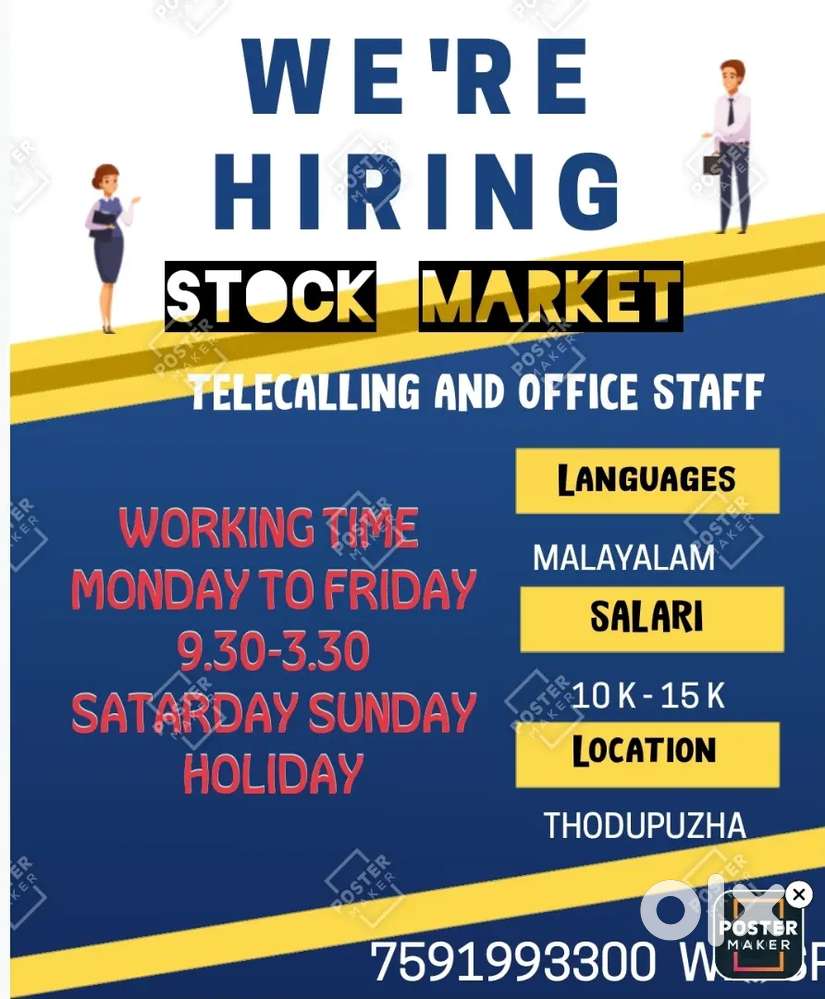 WANTED FEMALE STAFF