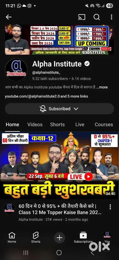 Desiger Yiu Tube Thumbnel