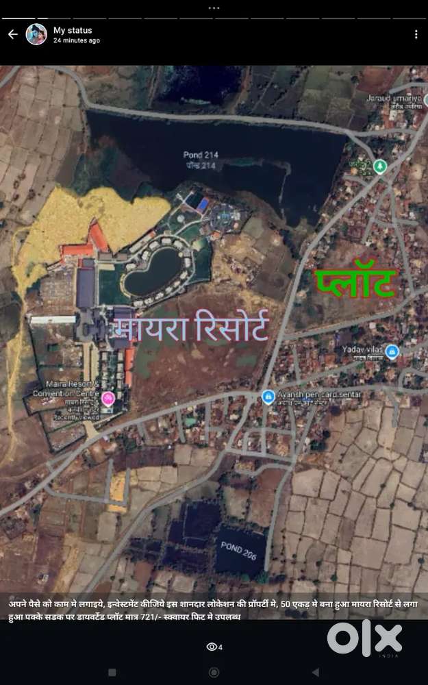 Best location naya raipur se laga hua plot available hai
