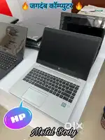 HP 830 G5 - 8 GB RAM / 256 GB SSD@Support 32 GB RAM & 1 TB SSD