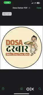 साऊथ इंडियन कुक