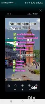 Calling work with smart phone