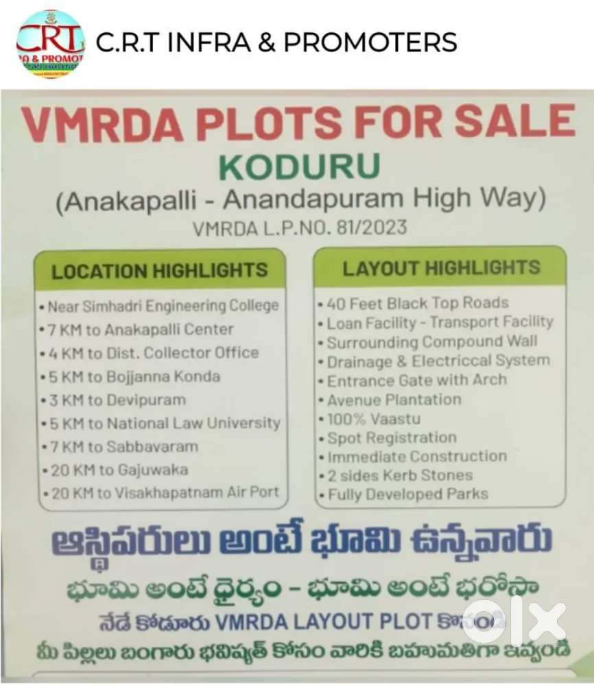 Residential plots and plantation plots near chodavaram, Anakapalle