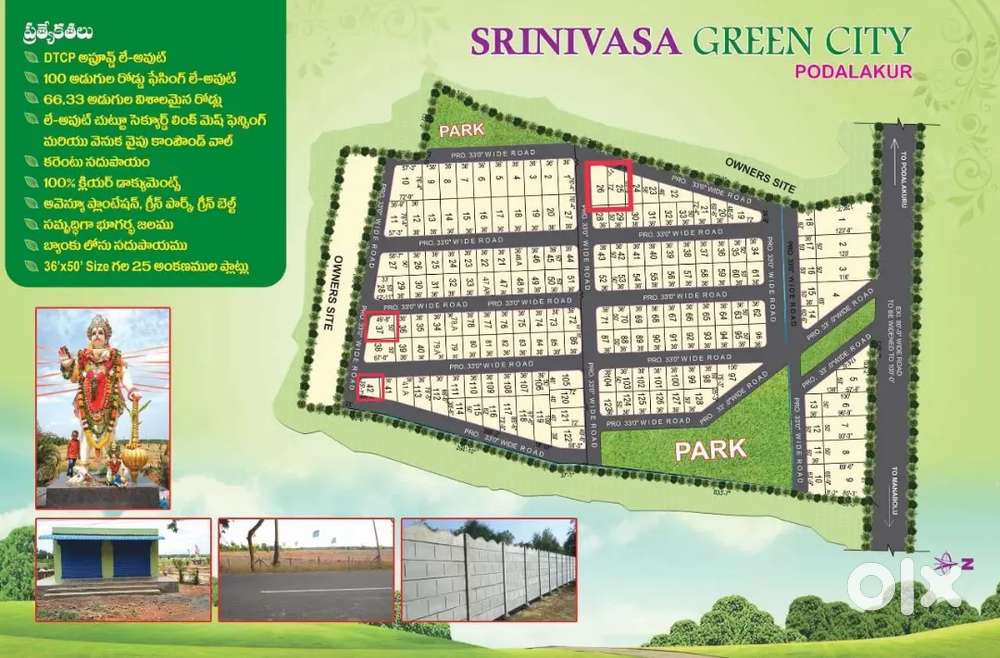 16 ankanam site for sale in podalakuru