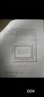 Nagarpalika Pata Plot  kishangarh Renwal jaipur   Rajsthan