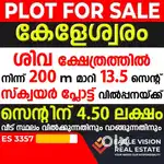 13.5 CENT RESIDENTIAL PLOT FOR SALE @ KELESWARAM THIRUVANANTHAPURAM