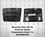 Mercedes Benz ML GL Front AC Heater Temperature Controller