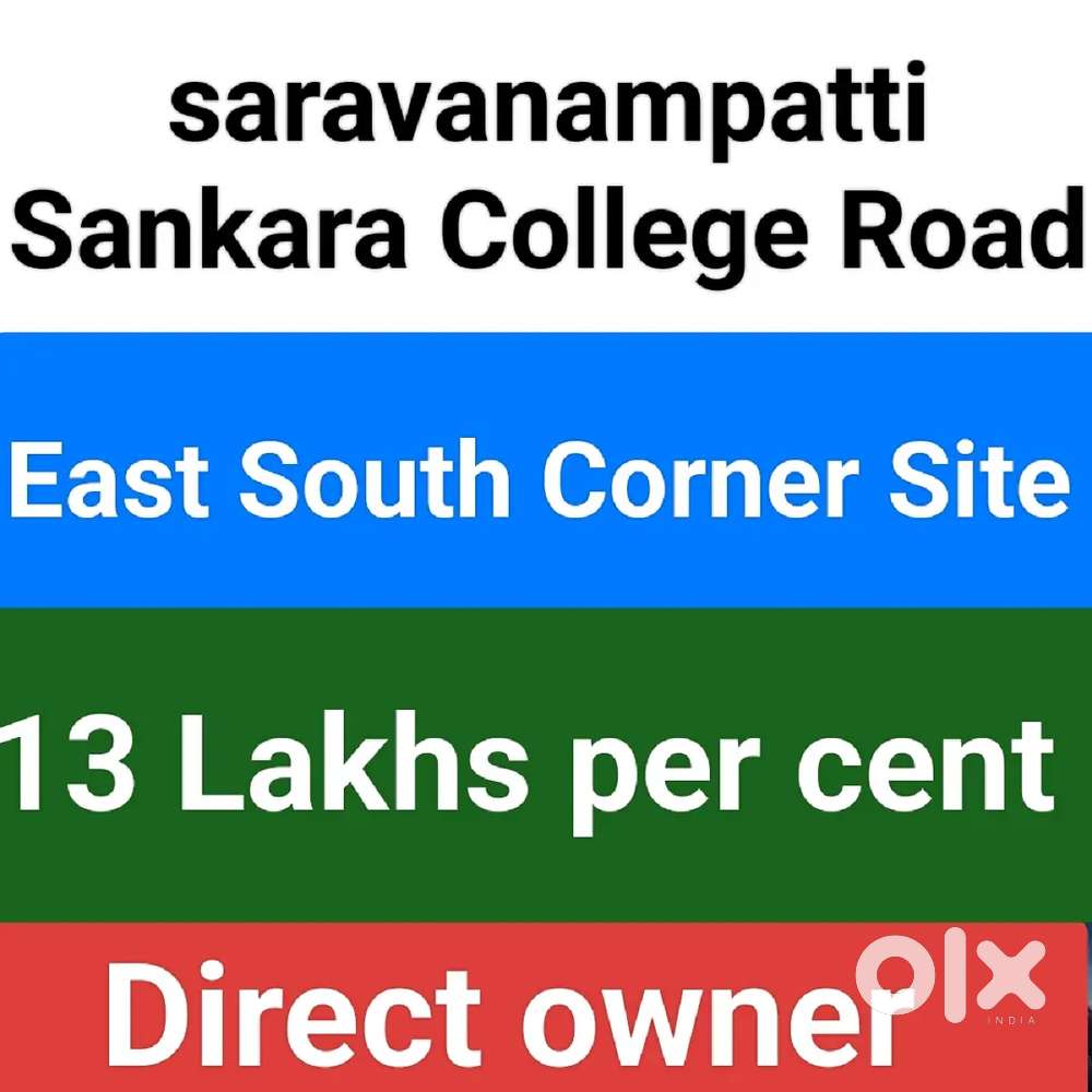 South East corner site for sale in saravanampatti
