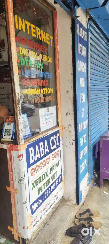 Required a Computer Operator for my CSC Centre