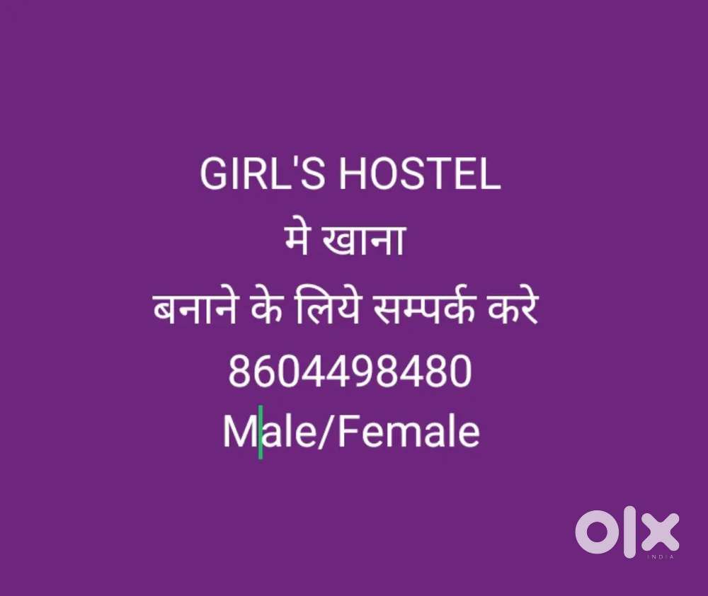 Cook for Girl's hostel make by food