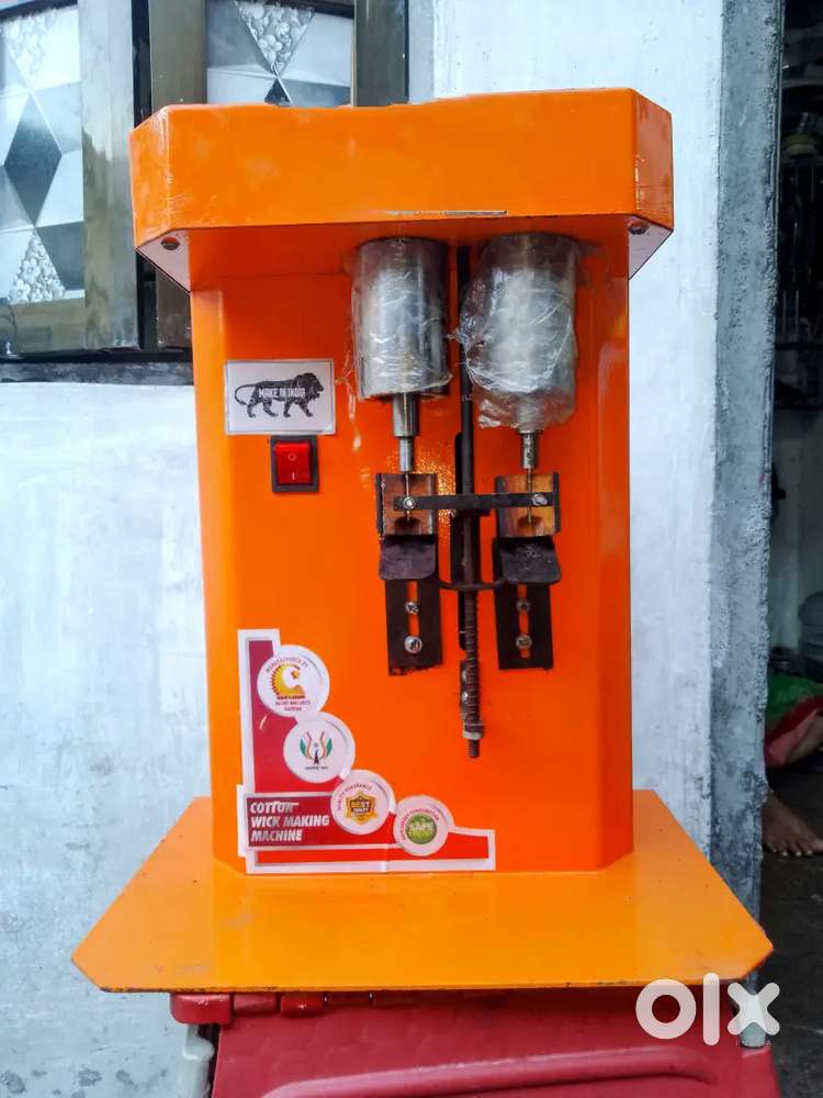વાટુ બનાવવાનું મશીન