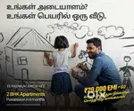 Pallavaram Pammal ready to Occupy new Flat near balaji nagar