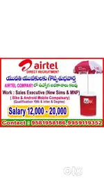 Airtel field sales executive ( FSE) , sell new and MNP Sims of airtel