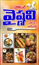 Food service