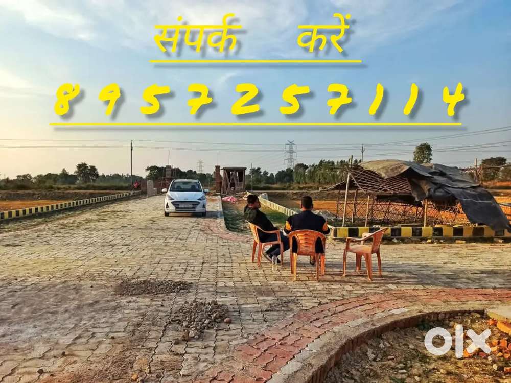 इकाना इंटरनेशनल स्टेडियम से कुछ दूरी पर प्लॉट खरीदे आउटर रिंग रोड पर